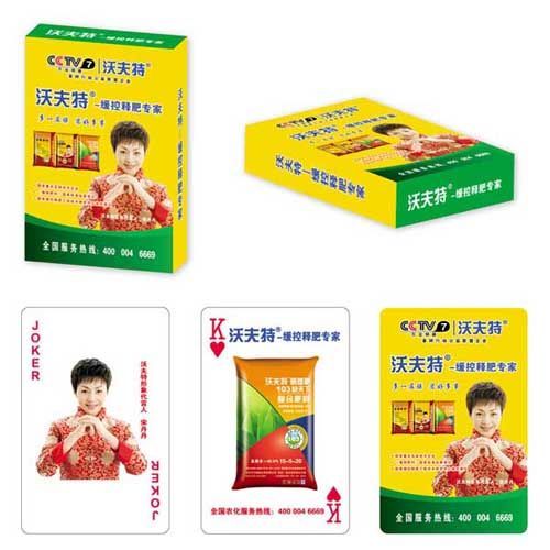 建設農(nóng)資類撲克
