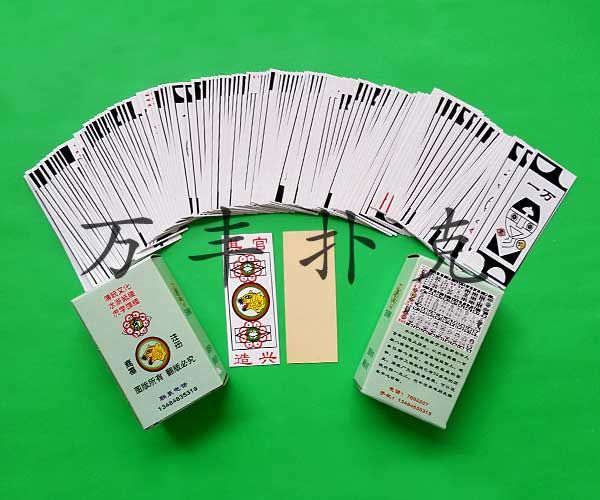 建設農(nóng)資類撲克
