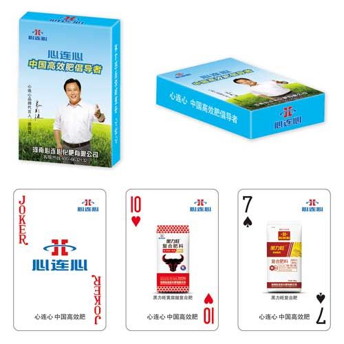 建設農(nóng)資類撲克