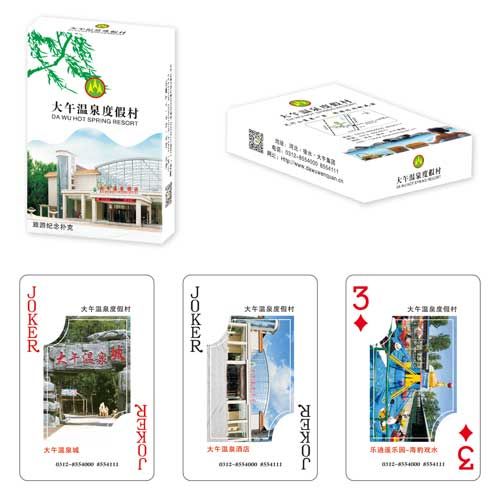 建設農(nóng)資類撲克