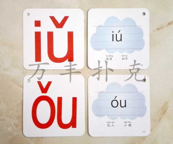 學習卡片