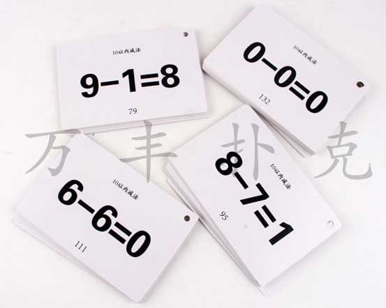 學習卡片