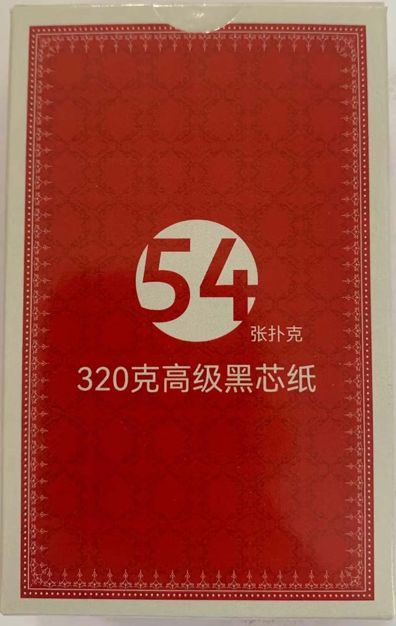 進口黑芯紙