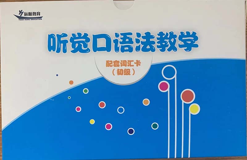 學習卡片