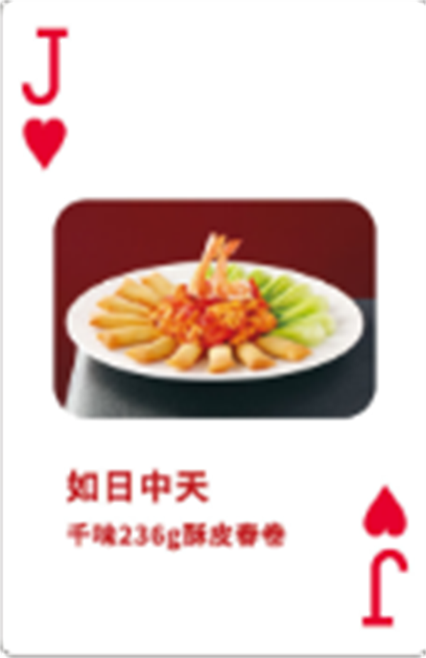 摜蛋撲克訂購(gòu)