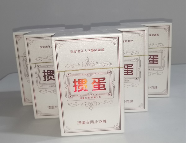 山東摜蛋撲克牌廠家定制